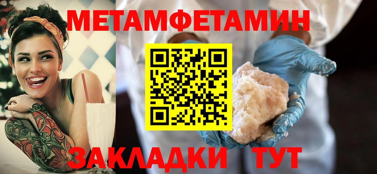 Amphetamine Premium Троицк