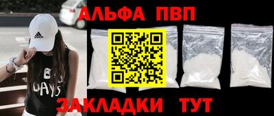 метамфетамин Малгобек
