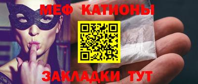 метамфетамин Малгобек