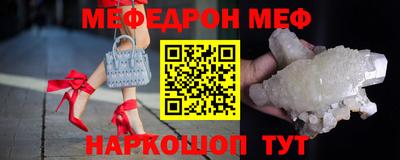 метамфетамин Малгобек