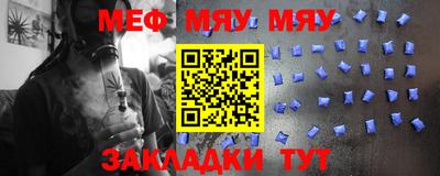 метамфетамин Малгобек