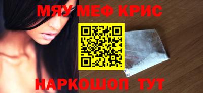 сатива Мариинск