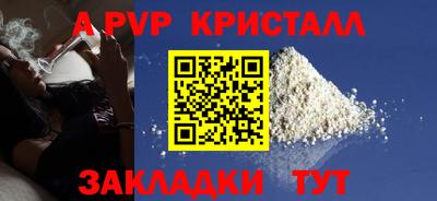 сатива Мариинск