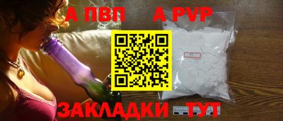 метамфетамин Малгобек