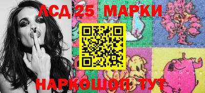 сатива Мариинск