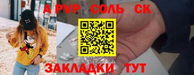 метамфетамин Малгобек