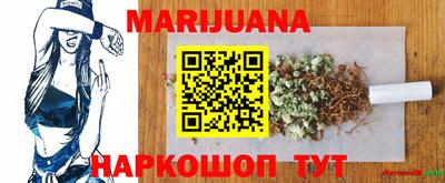 сатива Мариинск