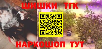 метамфетамин Малгобек