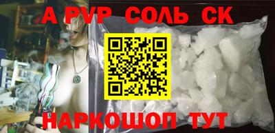 героин Малоярославец