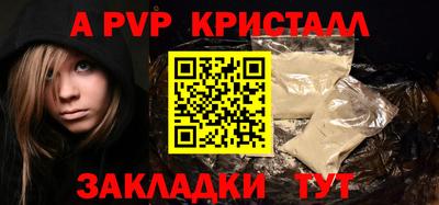 сатива Мариинск