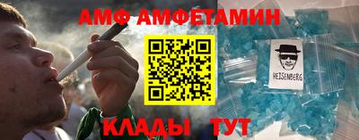 метамфетамин Малгобек