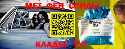 метамфетамин Малгобек