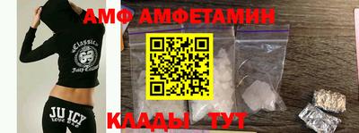 метамфетамин Малгобек