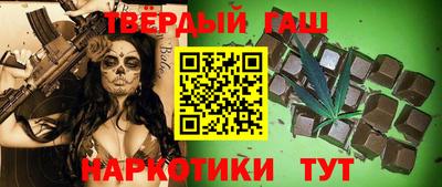 метамфетамин Малгобек