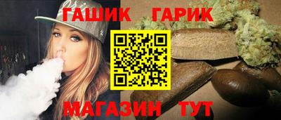 метамфетамин Малгобек