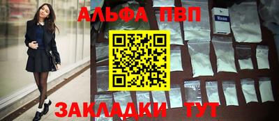 сатива Мариинск