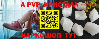 героин Малоярославец