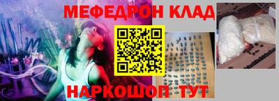метамфетамин Малгобек