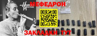 сатива Мариинск