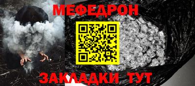 сатива Мариинск