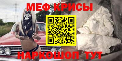 метамфетамин Малгобек