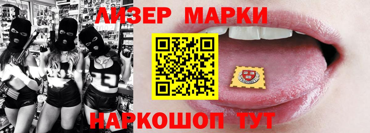 ЛСД экстази ecstasy Троицк