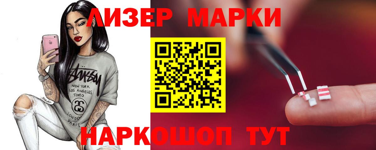 LSD-25 экстази ecstasy  Вход с VPN  Троицк  blacksprut ссылки  LSD-25 экстази кислота 