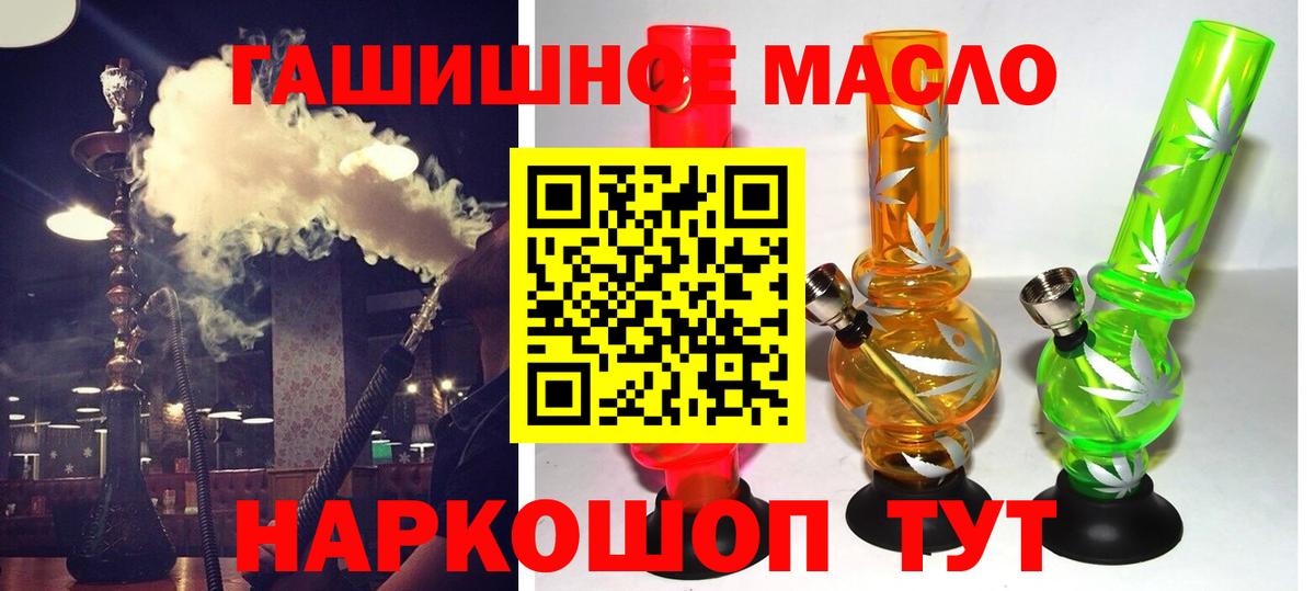 Дистиллят ТГК Wax  Вход с VPN  Троицк 