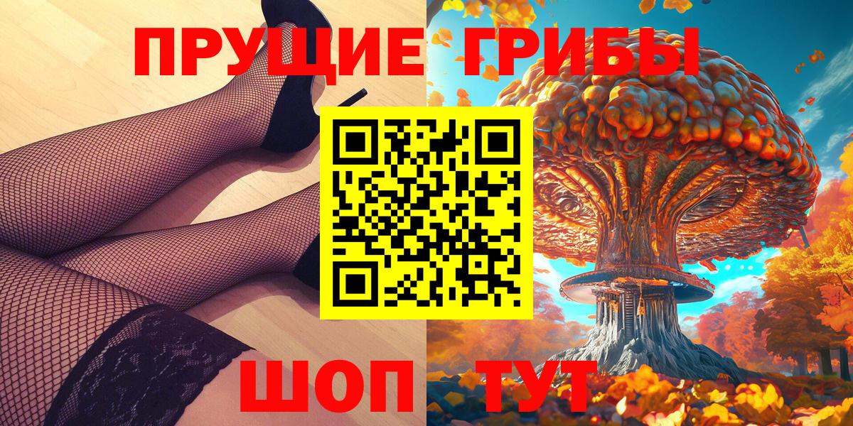 Канабис Троицк